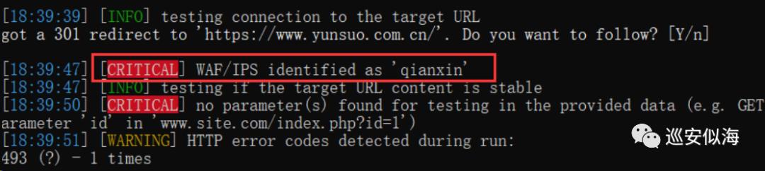 编写WAF指纹探测与Sqlmap相结合_网络安全_14