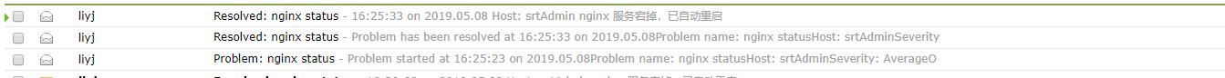 zabbix--远程执行命令_nginx_26