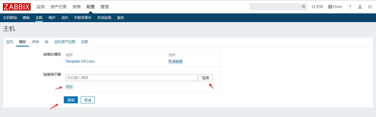 zabbix--基本操作_zabbix-_04