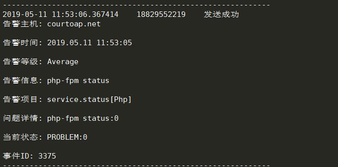 zabbix--钉钉告警_json_07