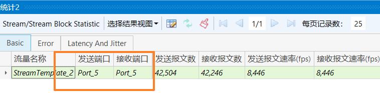 RENIX_802.3ah功能介绍（下）——网络测试仪实操_协议测试_29