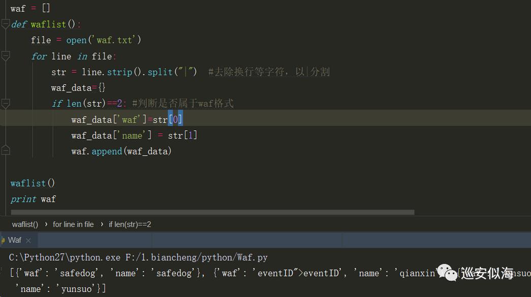 编写WAF指纹探测与Sqlmap相结合_sql_08