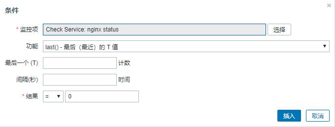 zabbix--远程执行命令_php_13