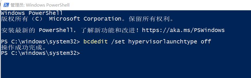 win11系统vmware虚拟机报错“不支持嵌套虚拟化”问题解决方案汇总_vmware_07