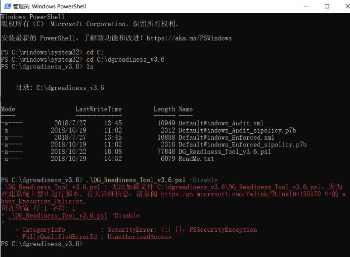 win11系统vmware虚拟机报错“不支持嵌套虚拟化”问题解决方案汇总_linux_06