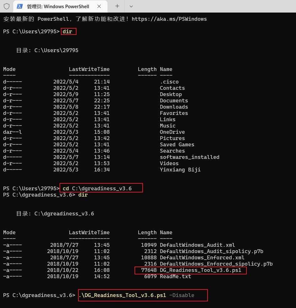 win11系统vmware虚拟机报错“不支持嵌套虚拟化”问题解决方案汇总_重启_05