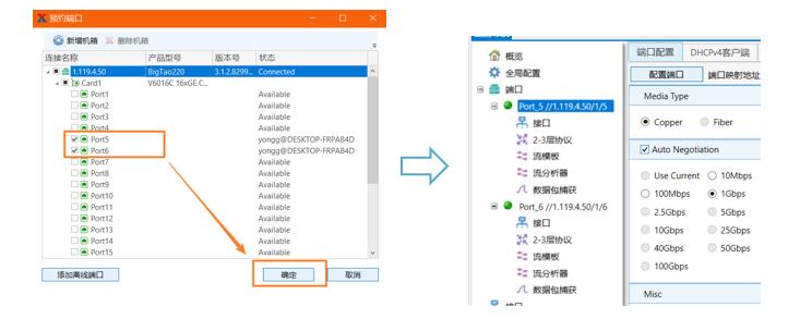 RENIX_802.3ah功能介绍（下）——网络测试仪实操_协议测试_07