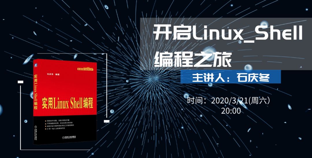 想要学好Linux？这篇文章帮你“开窍”。_软件开发