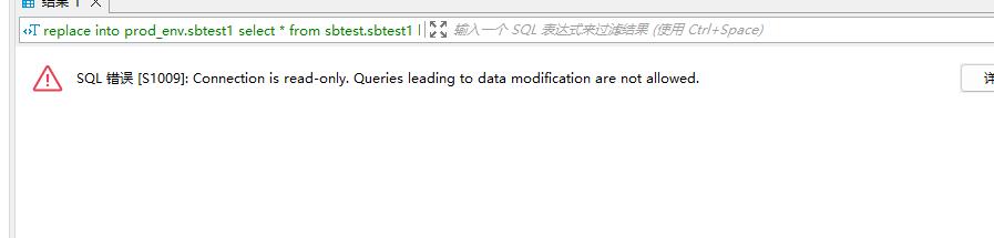 jdbc在MGR多写环境下的配置注意事项_mysql_02