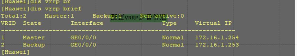 路由基础之VRRP_Master_31