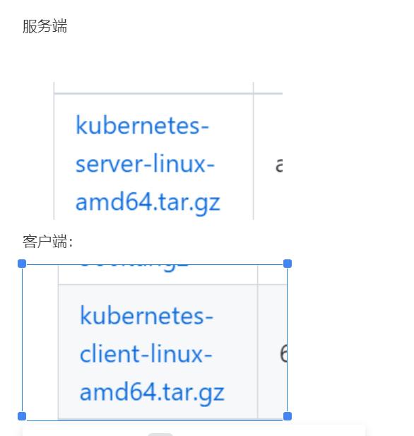 coredns部署和etcd数据备份和恢复_nginx_20