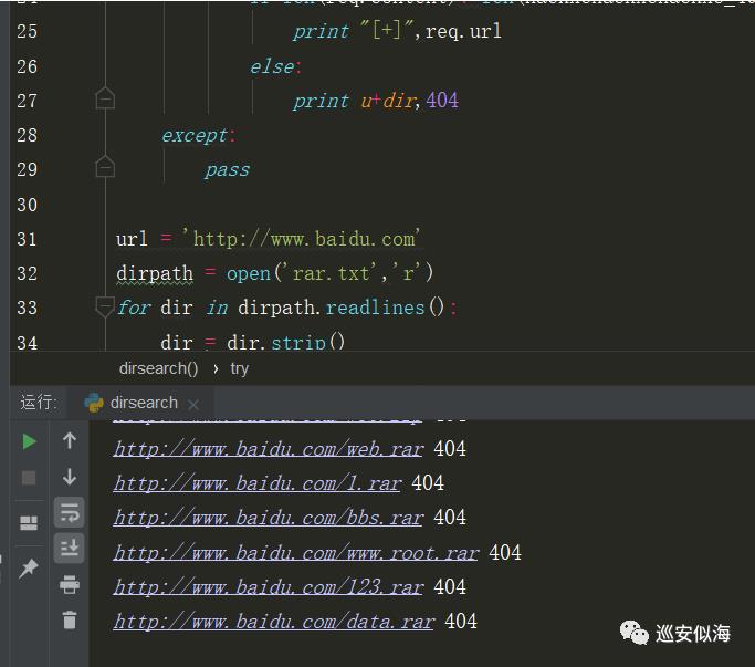 【PyHacker编写指南】打造网站后台扫描器_python_05