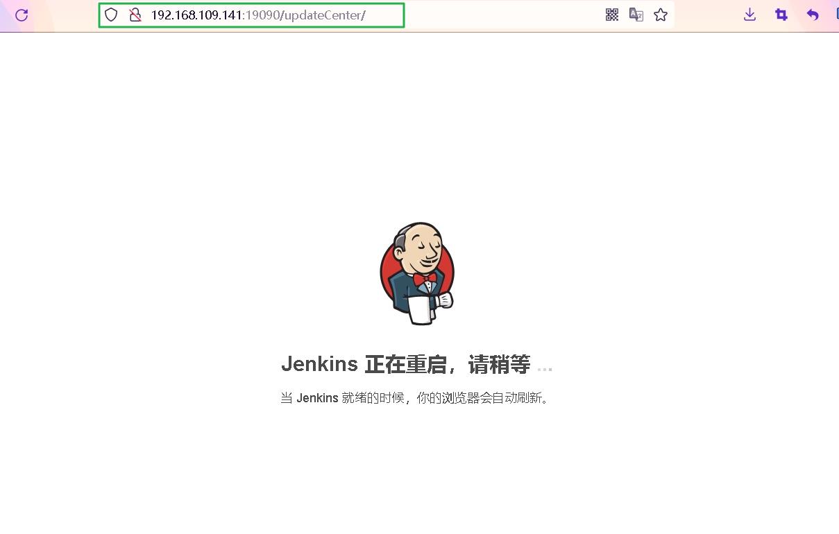 Jenkins