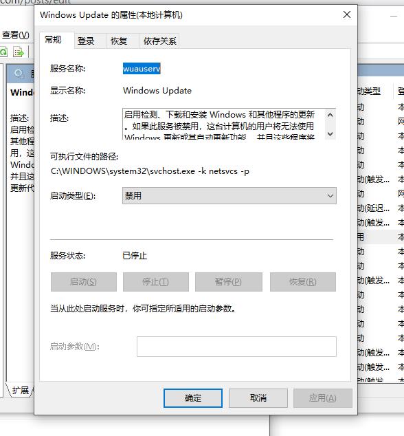 win10关闭更新，win10关闭自动更新_电脑操作_02