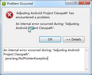 eclipse有时候自动提示这个错误，百度了下也是懵逼，求大神_android