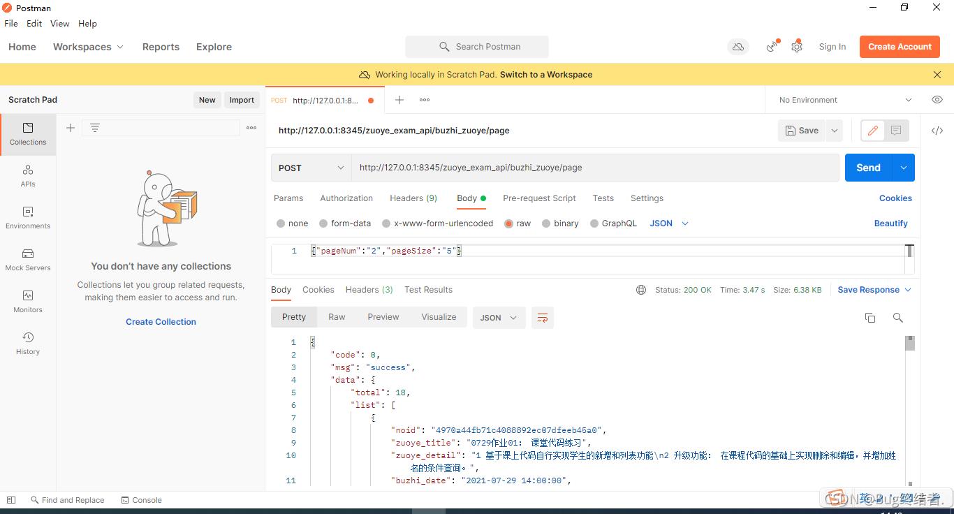 Postman测试工具调试接口详细教程【向后端发送Json数据并接收返回的Json结果】_数据_06