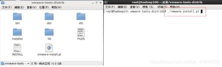 安装VMTools工具（3）_安装VMTools工具_07