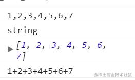 JavaScript数组和字符串的操作方法_数据_11