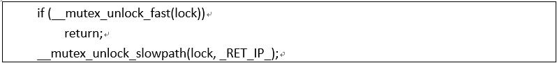 「技术干货」Linux内核中的互斥量——Mutex锁_阻塞状态_17