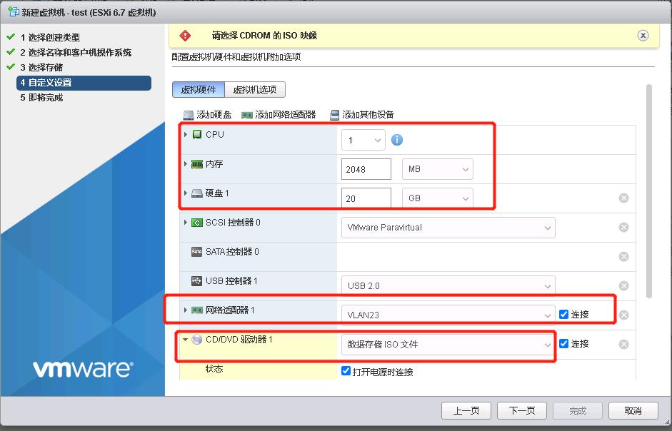 「实战」centos最小化安装（超详细）_centos安装教程_05