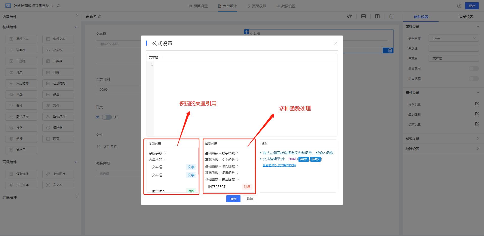 JVS快速开发框架2.1.4版本更新功能说明，请收下！_流程引擎