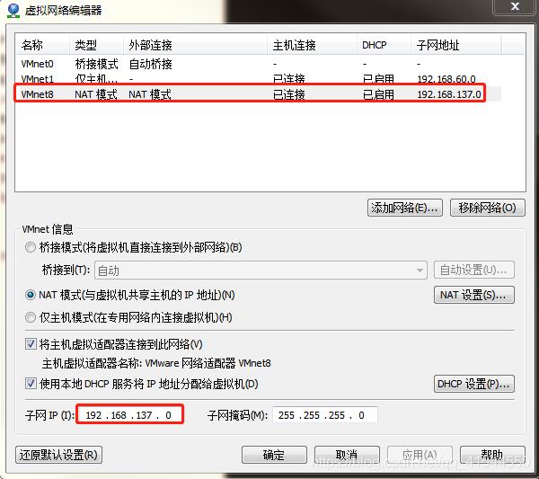 网络配置和系统管理操作（4）_主机名_02