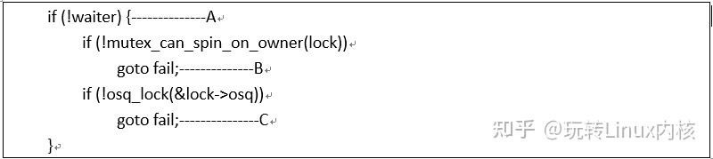 「技术干货」Linux内核中的互斥量——Mutex锁_等待队列_15