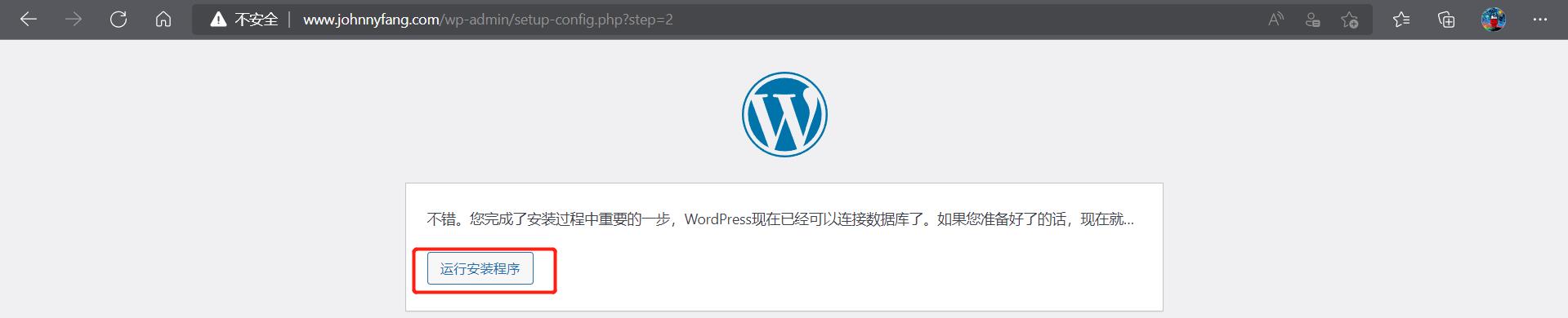 利用LNMP实现wordpress站点搭建_编译安装_32