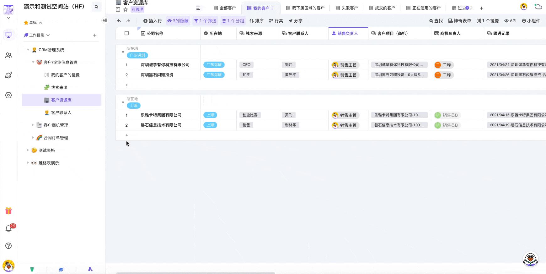 一文读懂低代码镜像，快速访问对应的视图_工具栏_05