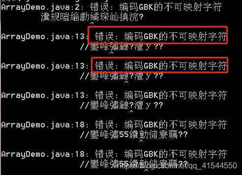 CMD运行JAVA出现编码GBK的不可映射字符处理方法_编码格式_02