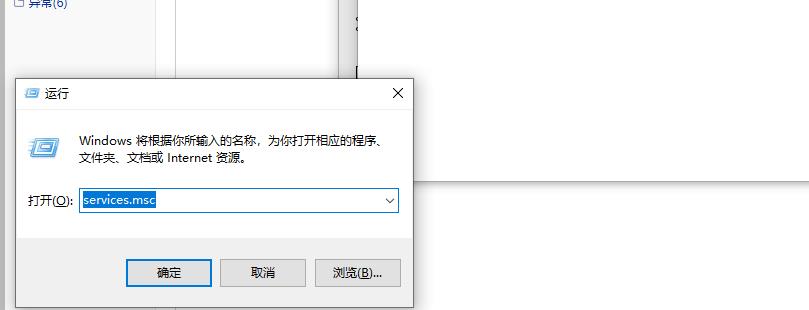 win10关闭更新，win10关闭自动更新_电脑操作