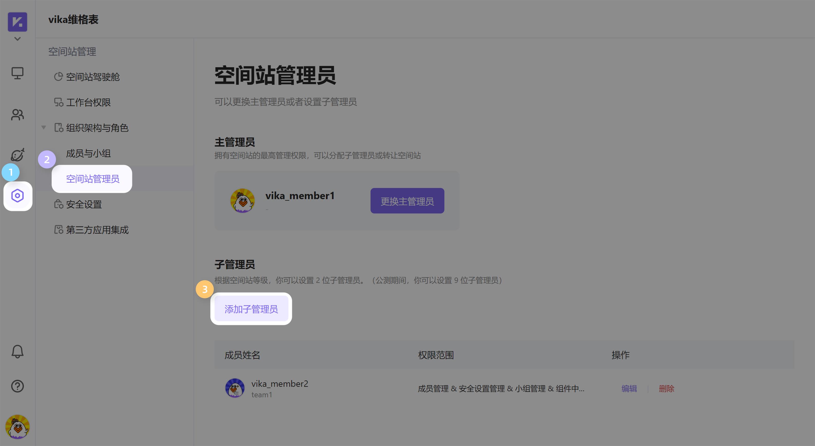 一文读懂低代码权限，让自主设置权限的能力交给每一位用户_数据_06