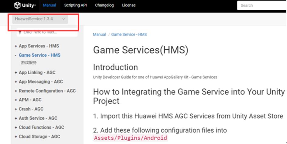 Unity集成华为游戏服务SDK方式（一）：集成Unity官方游戏SDK_重新编译
