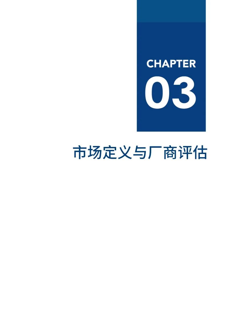 分享|2022工业互联网厂商全景报告（附PDF）_大数据_102022工业互联网厂商全景报告（附PDF）"