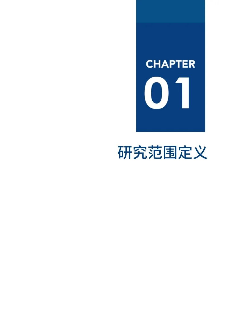 分享|2022工业互联网厂商全景报告（附PDF）_大数据_042022工业互联网厂商全景报告（附PDF）"