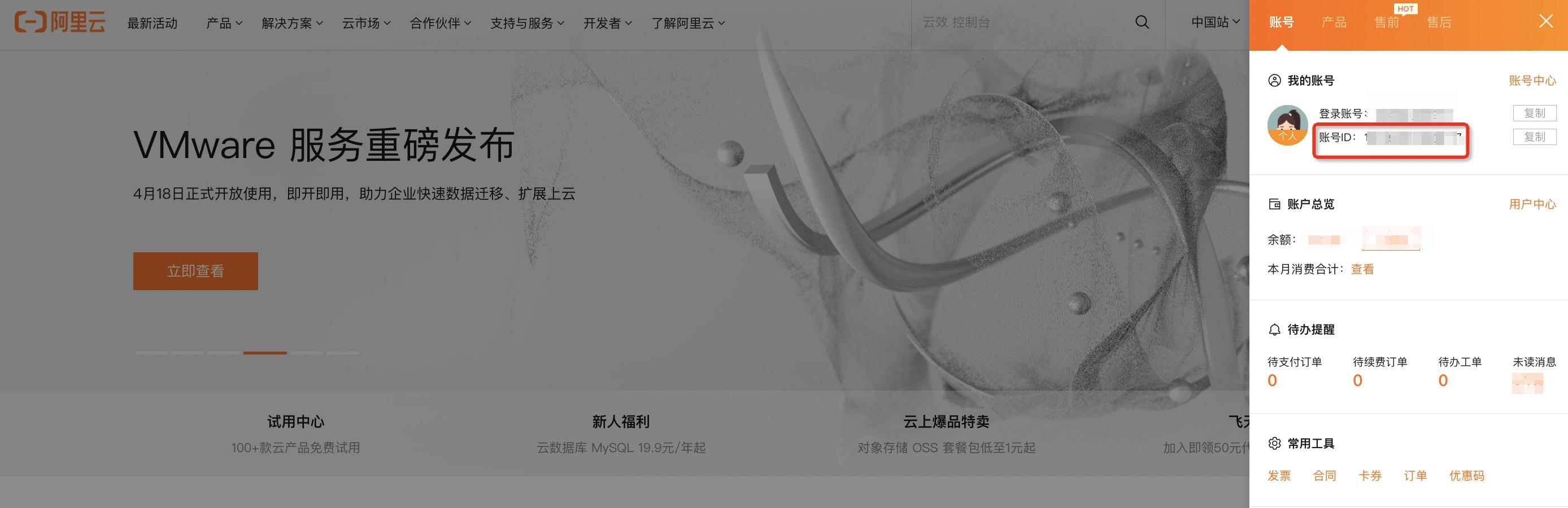 自建Gitlab迁移工具使用指南_云计算_10