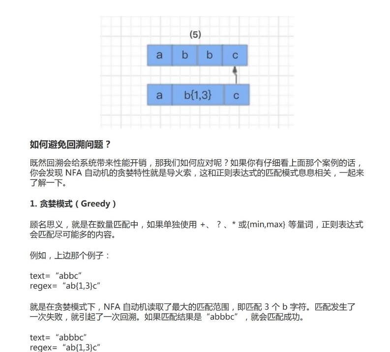 面试官：性能调优都不会？你还想涨薪？_数据库_03