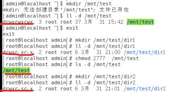 Linux目录和文件权限_用户组_13