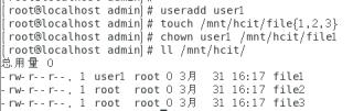 Linux目录和文件权限_用户组_07