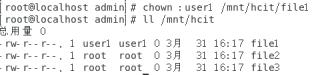 Linux目录和文件权限_访问控制列表_08