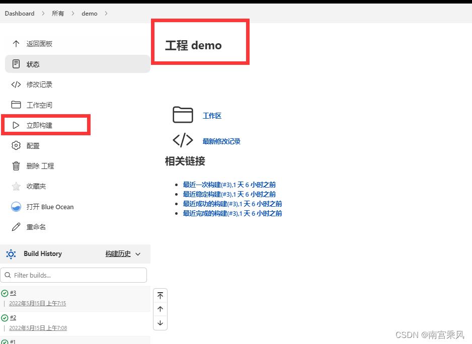 Jenkins入门配置_devops_05