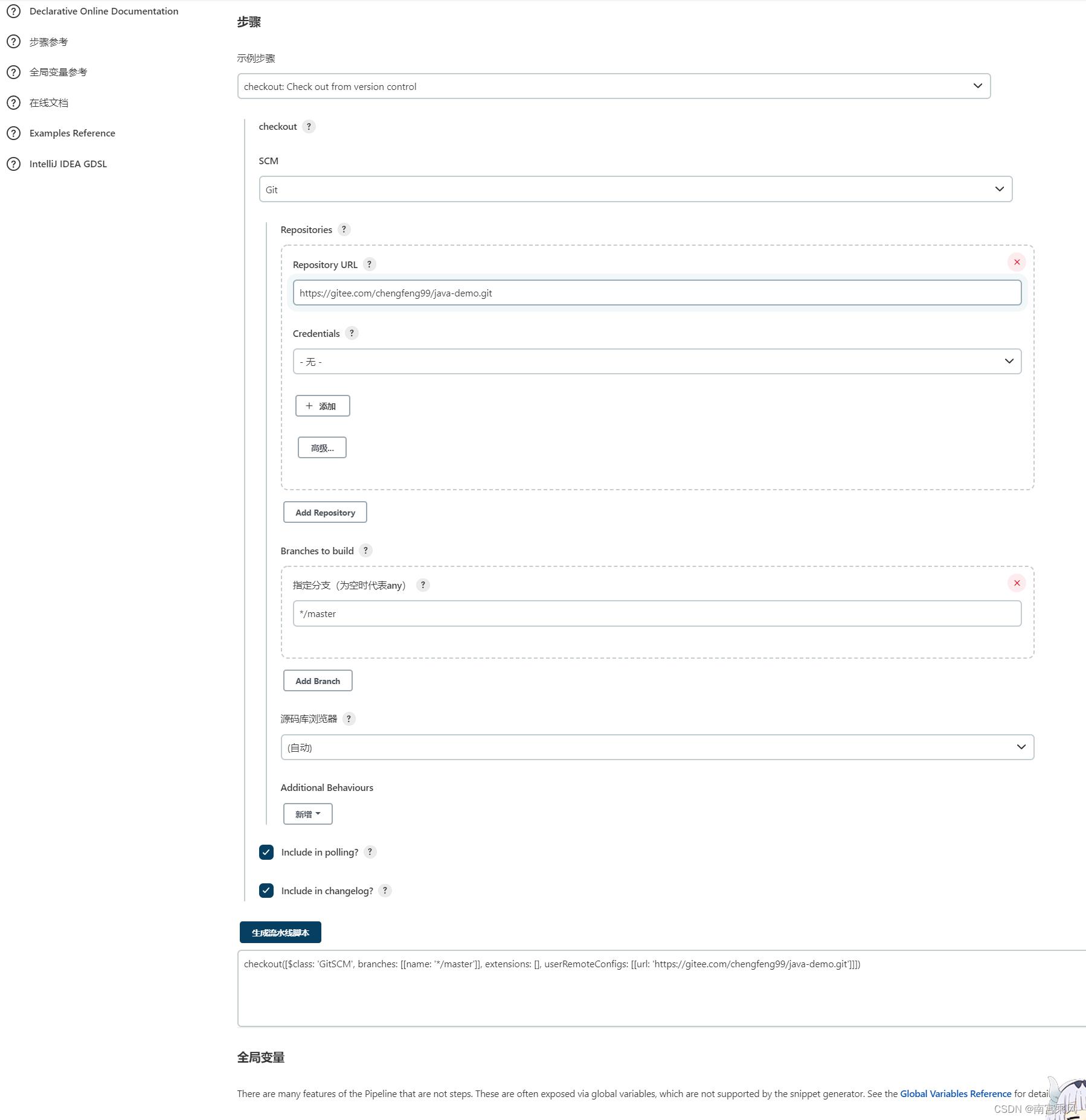 Jenkins的流水线（Pipeline）_运维_13