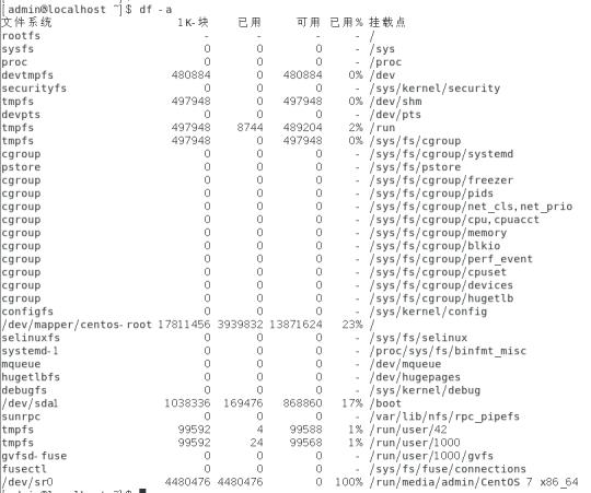 Linux磁盘管理_手动挂载_05