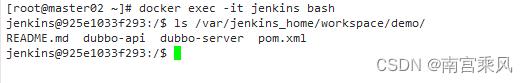 Jenkins入门配置_git_07