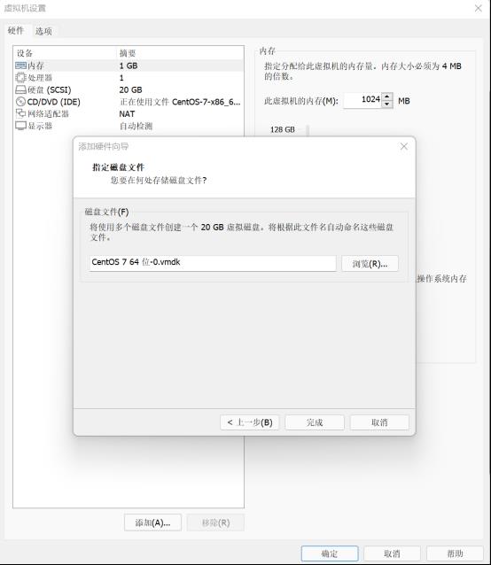 Linux磁盘管理_手动挂载_15