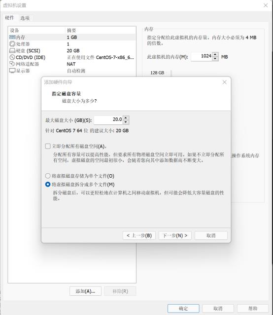 Linux磁盘管理_自动挂载_14