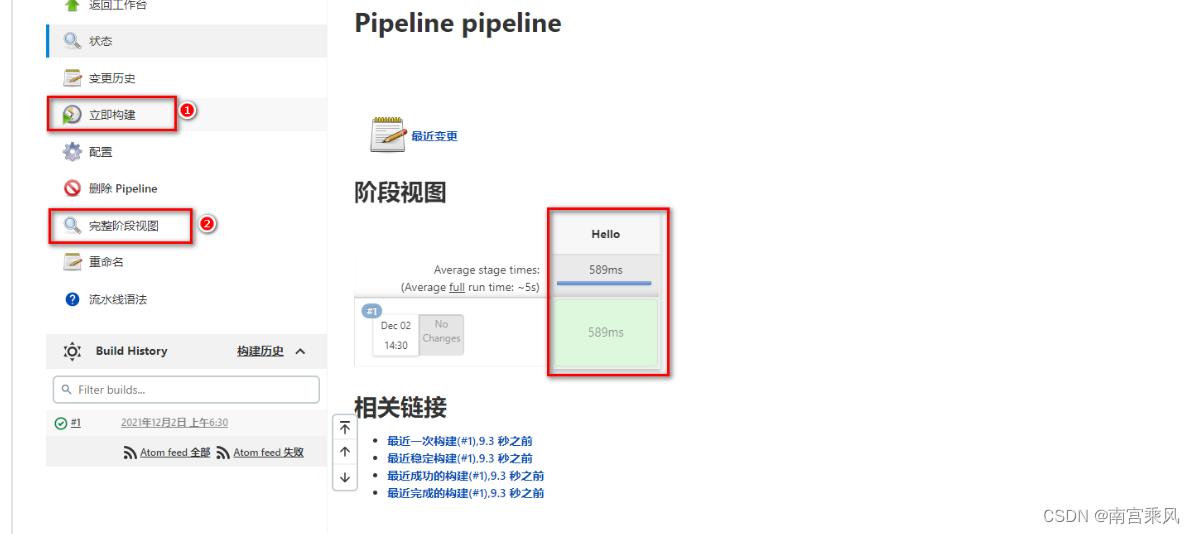 Jenkins的流水线（Pipeline）_自定义_04