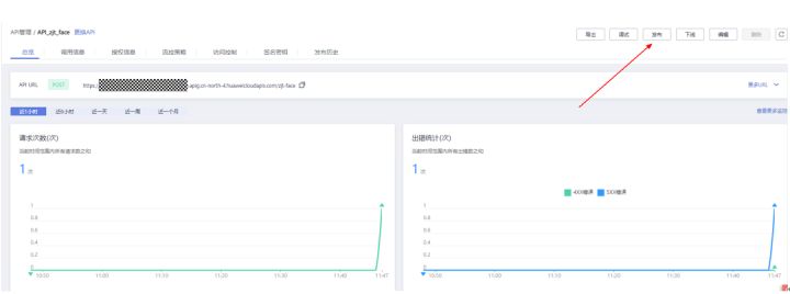 员工考勤打卡时，如何避免非本人代替打卡？_人脸识别_35