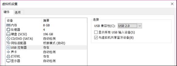 《I.MX6U嵌入式Linux驱动开发指南》第一章