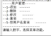 Java熟食包点系统实战_java_02